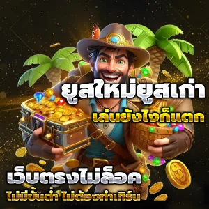 wtf777 casino