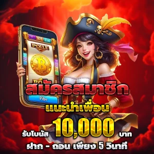 wtf777 เครดิตฟรี