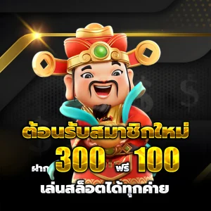 wtf777 vip
